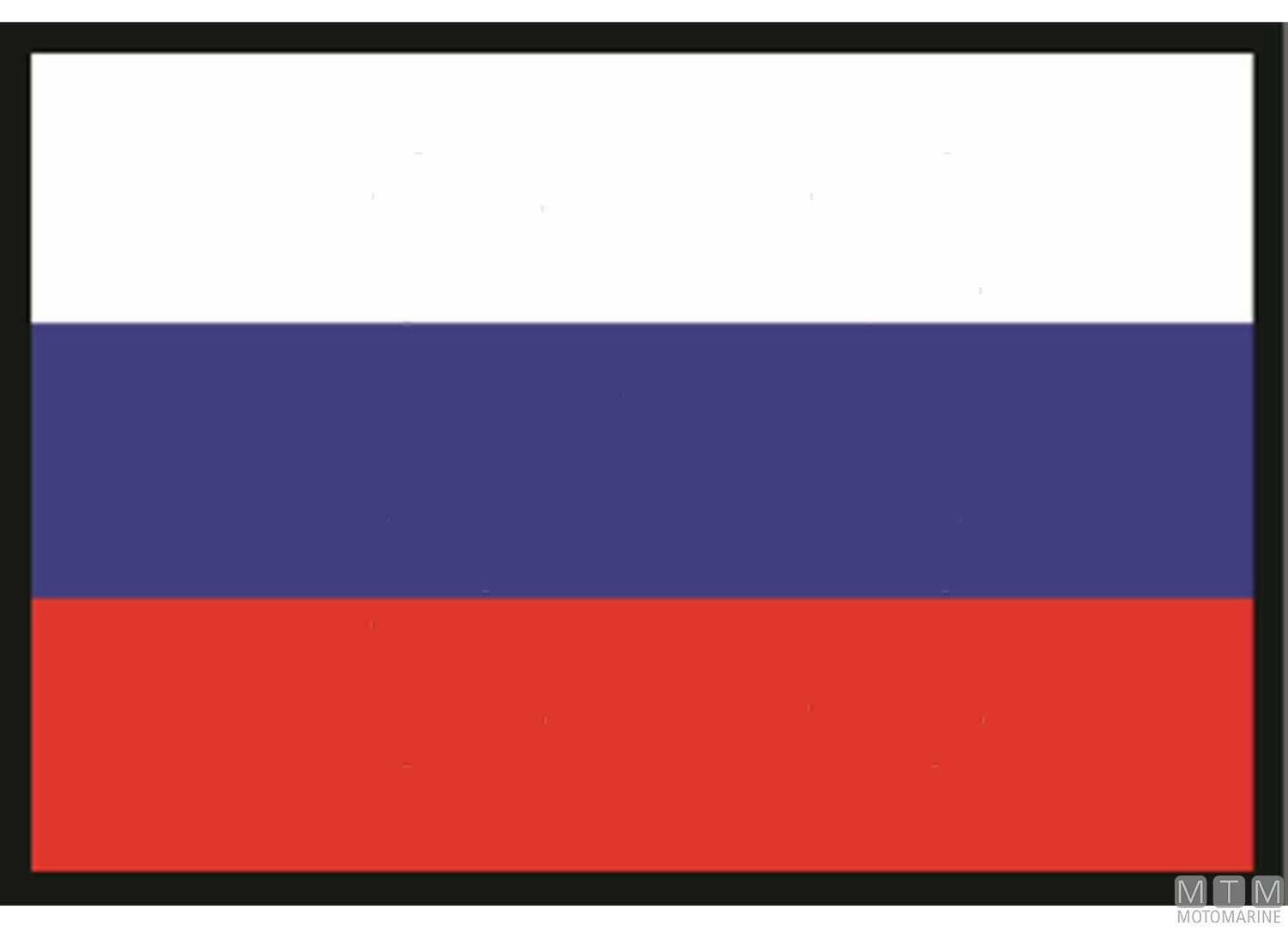 Image Russia Flag 20x30cm