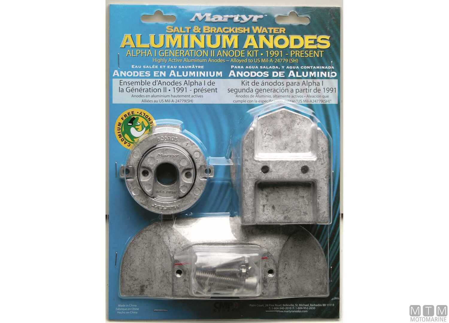 Image Kit Anodi Alpha One Gen Ii in Alluminio